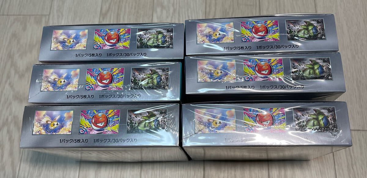 シュリンク付き 未開封 バトルパートナーズ 6BOX ポケモンカード シュリンク付き 未開封 バトルパートナーズ 6BOX ポケモンカード