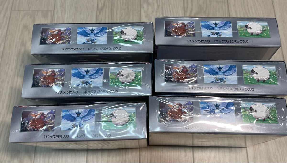 シュリンク付き 未開封 バトルパートナーズ 6BOX ポケモンカード シュリンク付き 未開封 バトルパートナーズ 6BOX ポケモンカード