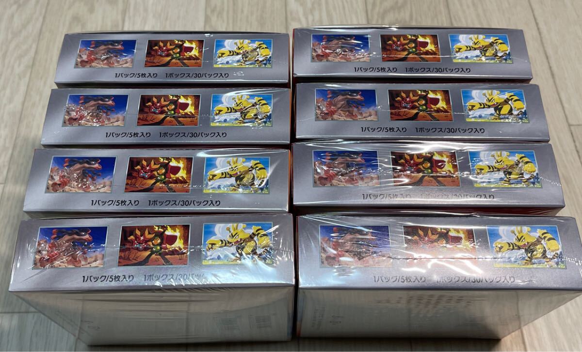 シュリンク付き未開封 熱風のアリーナ 8BOX ポケモンカード シュリンク付き未開封 熱風のアリーナ 8BOX ポケモンカード