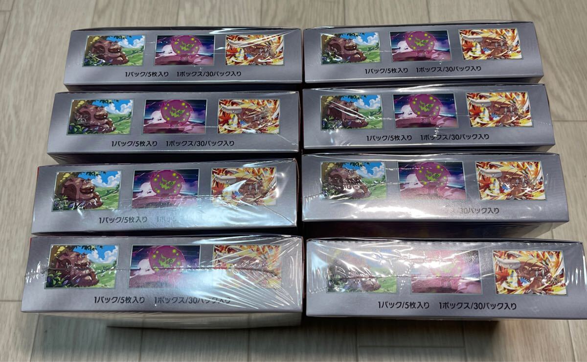 シュリンク付き未開封 熱風のアリーナ 8BOX ポケモンカード シュリンク付き未開封 熱風のアリーナ 8BOX ポケモンカード