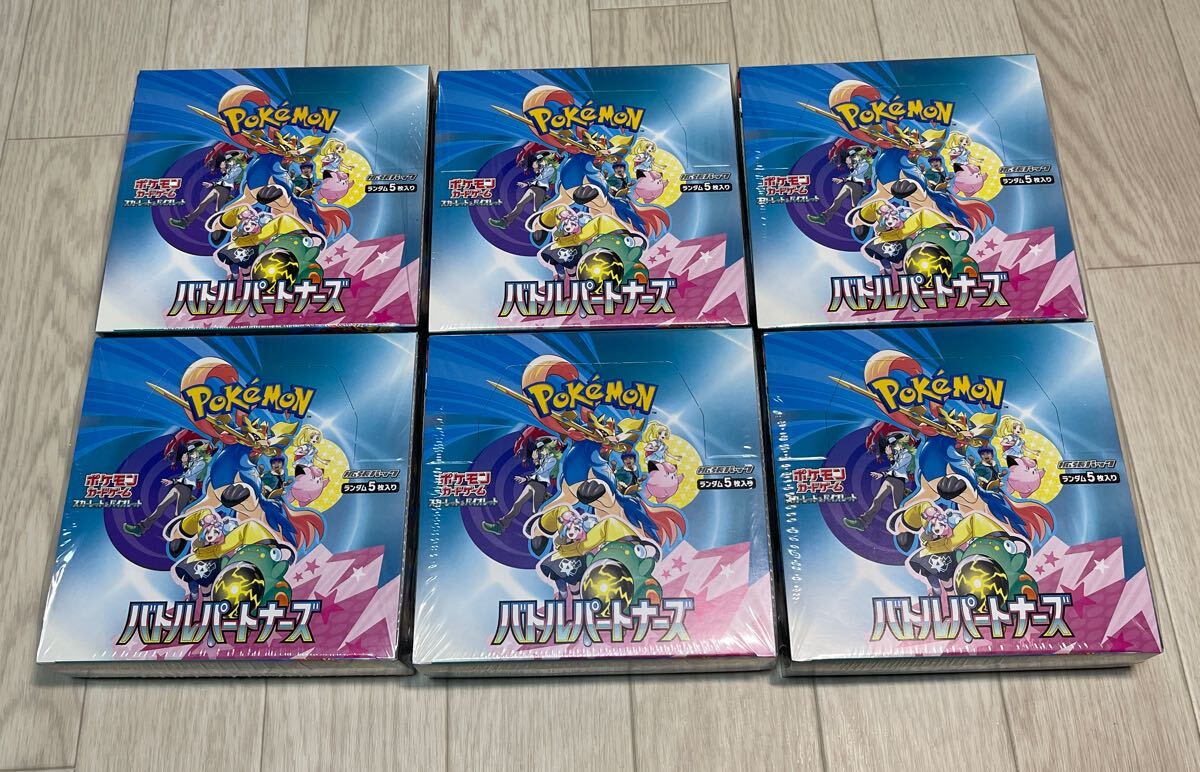シュリンク付き 未開封 バトルパートナーズ 6BOX ポケモンカード シュリンク付き 未開封 バトルパートナーズ 6BOX ポケモンカード