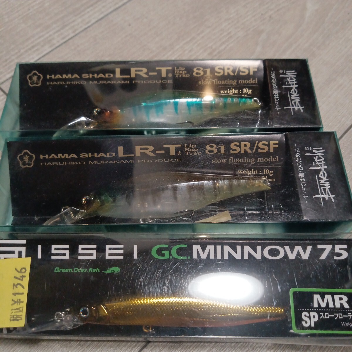 新品未使用品】一誠、常吉ルアーセット issei カネヒラ gc 新品未使用品】一誠、常吉ルアーセット issei カネヒラ gc