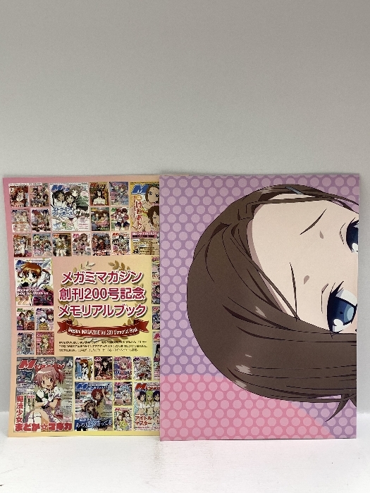 19 MegamiMAGAZINE メガミマガジン 2017年11月30日 1月號(hào) vol.200 大特集 ViVid Strike 魔法少女リリカルなのは ゆゆ式