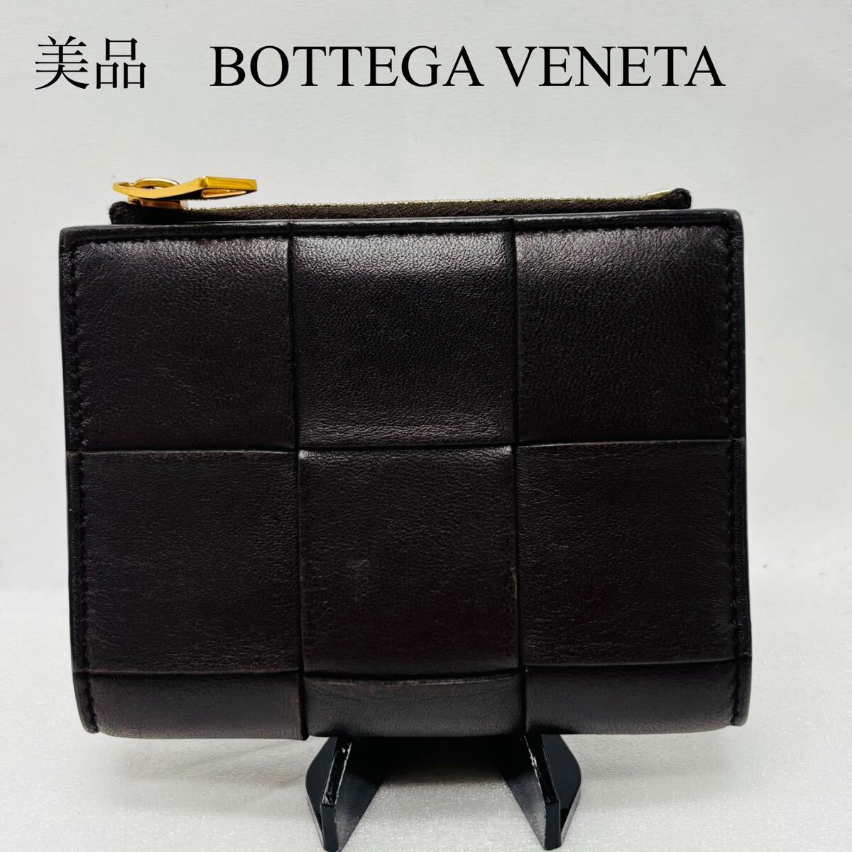美品 ボッテガヴェネタ 折り財布 マキシイントレチャート レザー 美品 ボッテガヴェネタ 折り財布 マキシイントレチャート レザー