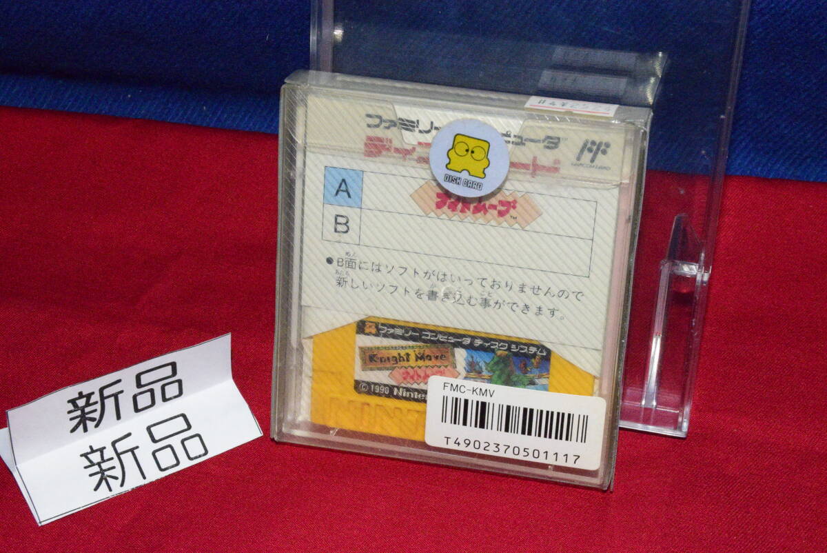1円スタート/売切り/お364/当時物/新品未開封/ファミコン 1円スタート/売切り/お364/当時物/新品未開封/ファミコン