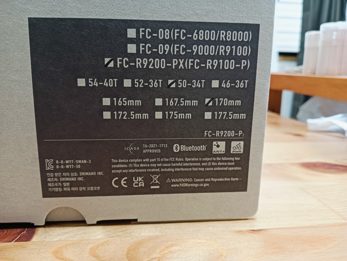 新品未使用 DURA-ACE FC-R9200-PX パワーメーター 両側計測 50 新品未使用 DURA-ACE FC-R9200-PX パワーメーター 両側計測 50
