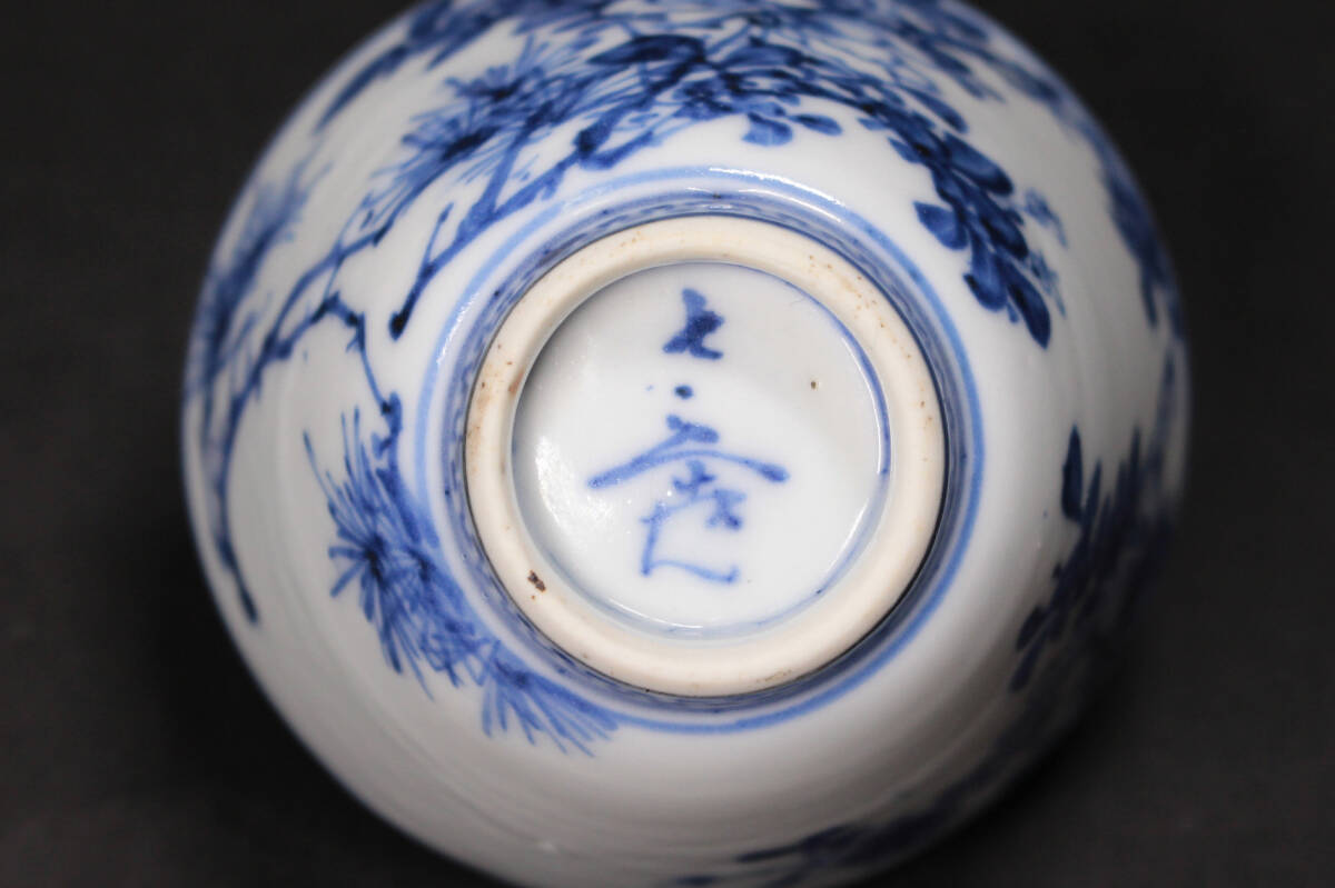 清水七兵衛 染付 煎茶碗 三客 検索: 三浦竹泉 清風与平 高橋道 清水七兵衛 染付 煎茶碗 三客 検索: 三浦竹泉 清風与平 高橋道