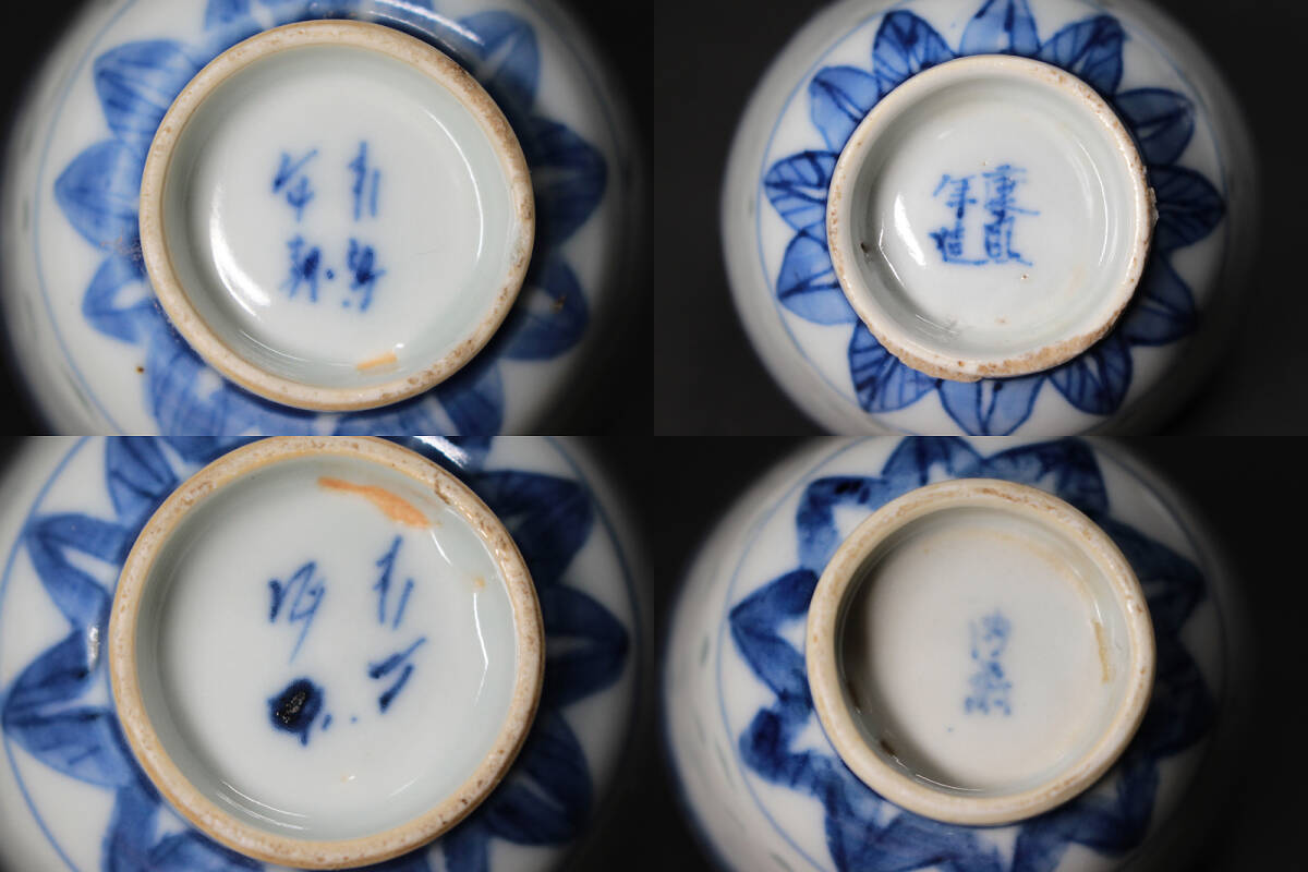 中国 景徳鎮製 蛍焼 煎茶碗 五客組 検索: 三浦竹泉 清風与平 中国 景徳鎮製 蛍焼 煎茶碗 五客組 検索: 三浦竹泉 清風与平