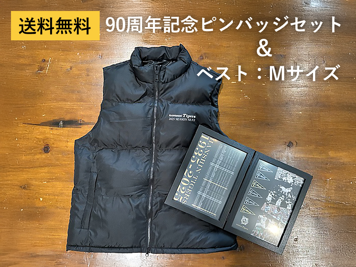 値下げ【新品未開封】阪神タイガース シーズンシート 年間 指定 値下げ【新品未開封】阪神タイガース シーズンシート 年間 指定