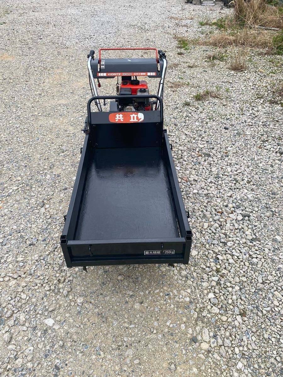 湖西発　共立 KCG91 クローラー式 運搬車 250kg 手動ダンプ ミニクローラ