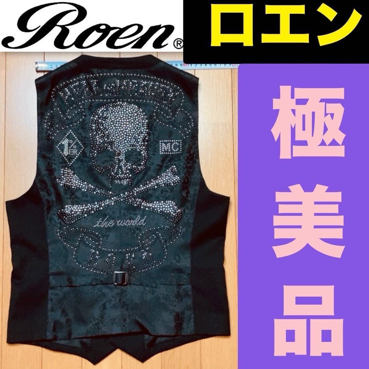 新品 Roen バック スカル レオパード ベスト 46 M ロエン ジレ 新品 Roen バック スカル レオパード ベスト 46 M ロエン ジレ