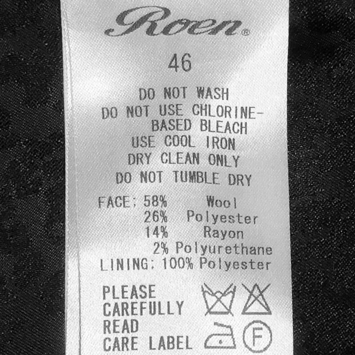 新品 Roen バック スカル レオパード ベスト 46 M ロエン ジレ 新品 Roen バック スカル レオパード ベスト 46 M ロエン ジレ