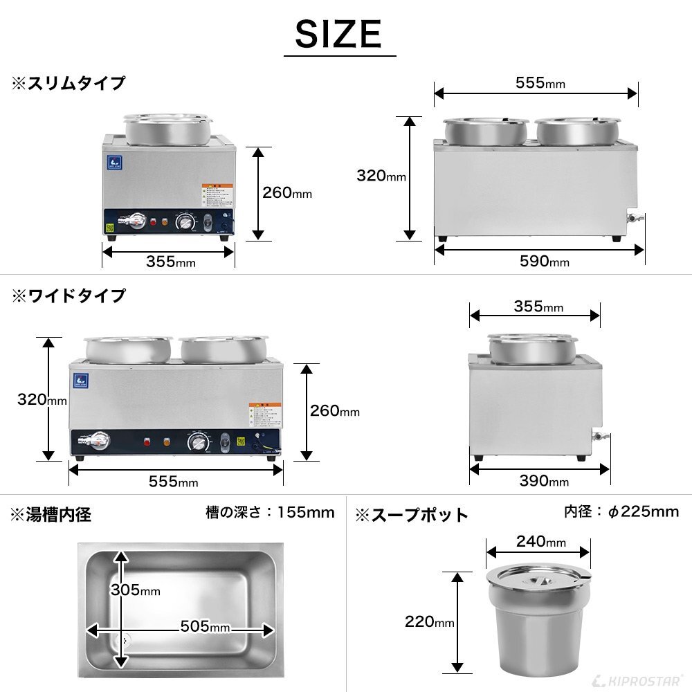 新品】業務用 スープウォーマースリム 卓上ウォーマー 新品】業務用 スープウォーマースリム 卓上ウォーマー
