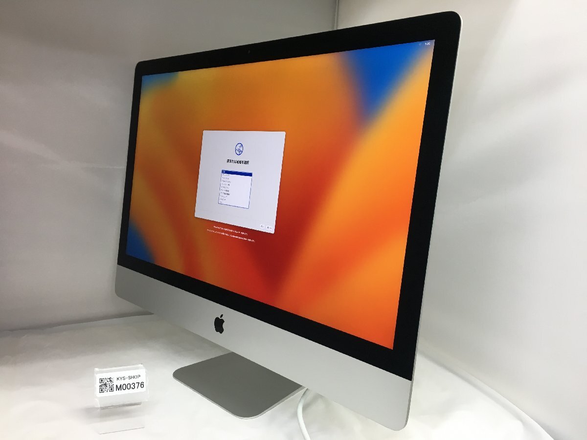 Yahoo!オークション - 1円スタート/Apple iMac 5K Retina 27 Yahoo!オークション - 1円スタート/Apple iMac 5K Retina 27