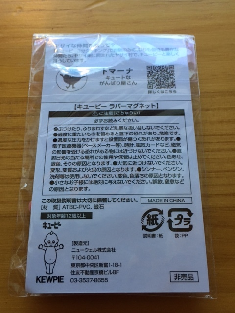 item_image_2