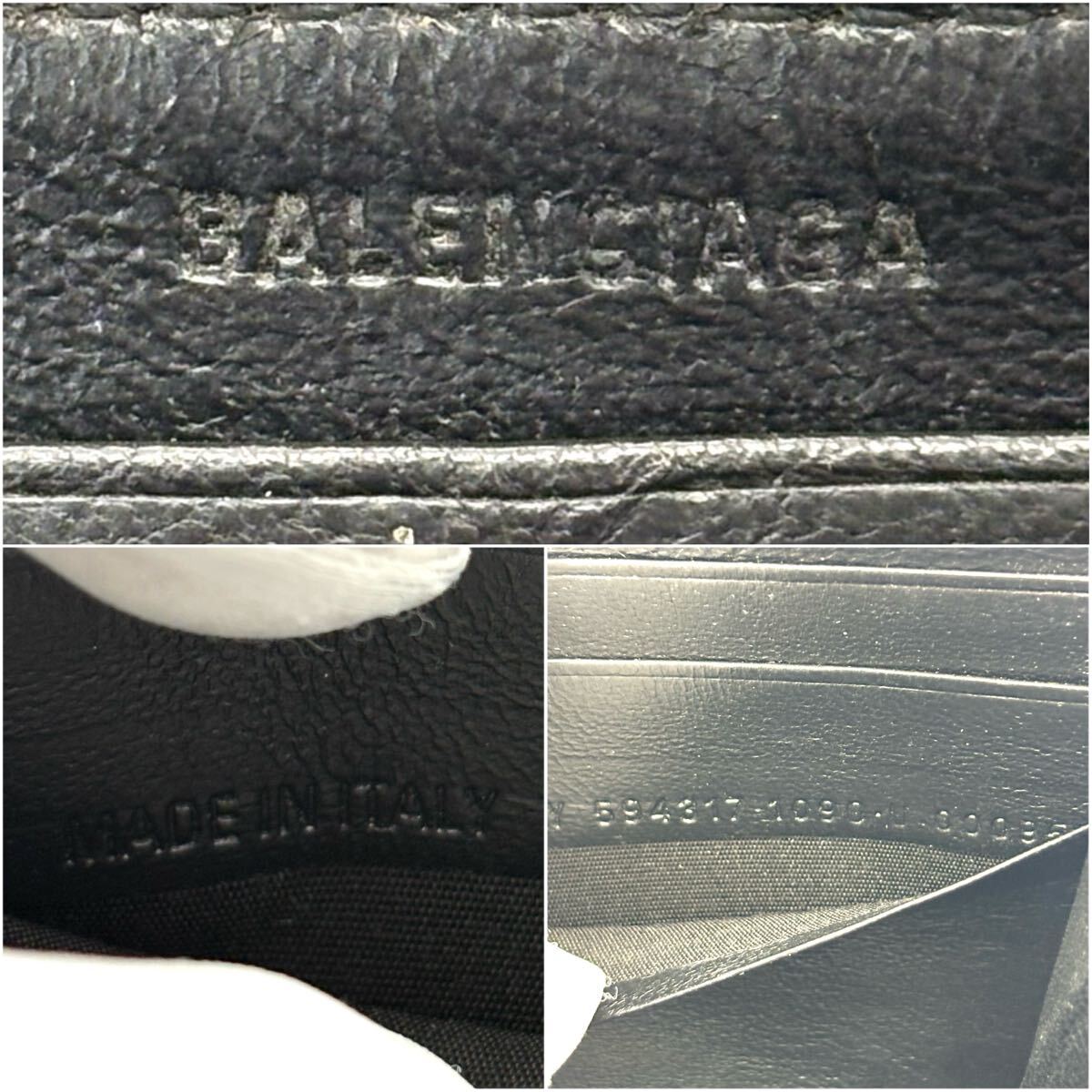 未使用級◇BALENCIAGA バレンシアガ 長財布 ロングウォレット 未使用級◇BALENCIAGA バレンシアガ 長財布 ロングウォレット