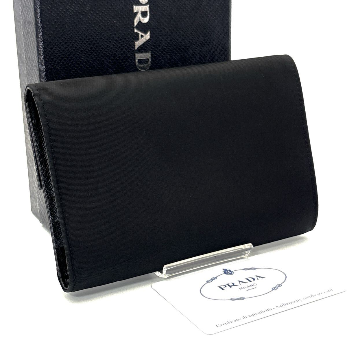 最高級◇PRADA プラダ 三つ折り財布 3つ折り テスートナイロン 最高級◇PRADA プラダ 三つ折り財布 3つ折り テスートナイロン