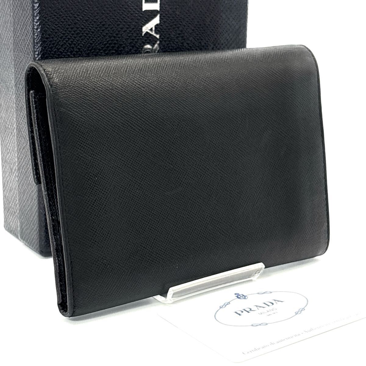 最高級◇PRADA プラダ 三つ折り財布 3つ折り サフィアーノ 最高級◇PRADA プラダ 三つ折り財布 3つ折り サフィアーノ