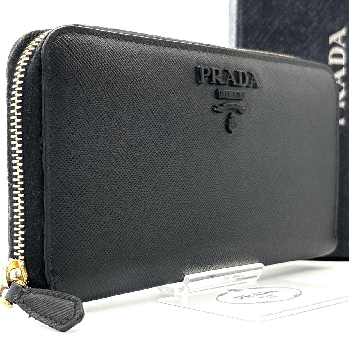 入手困難品◇PRADA プラダ 長財布 ロングウォレット 入手困難品◇PRADA プラダ 長財布 ロングウォレット