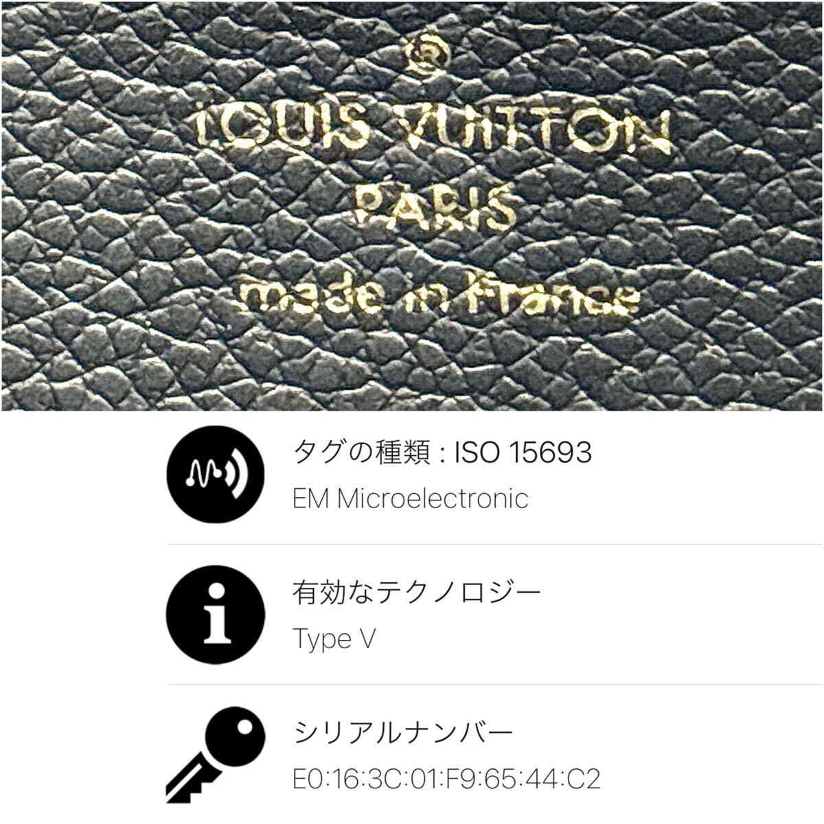 現行◇未使用級◇LOUIS VUITTON ルイヴィトン ジッピー 現行◇未使用級◇LOUIS VUITTON ルイヴィトン ジッピー