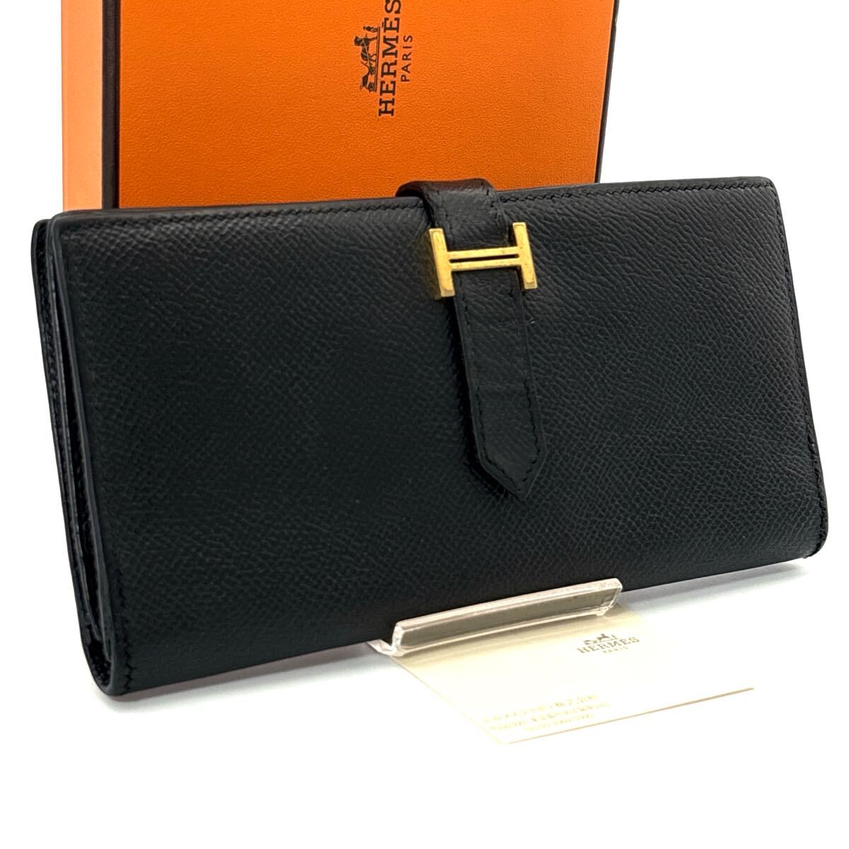 最高級◇極美品◇HERMES エルメス ベアンスフレ 新型金具 Hロゴ 最高級◇極美品◇HERMES エルメス ベアンスフレ 新型金具 Hロゴ