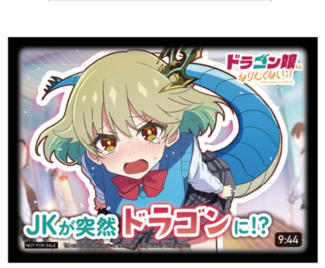 削れ王道のスクラッチ 超ドリームキャンペーン SPカードスリーブ 削れ王道のスクラッチ 超ドリームキャンペーン SPカードスリーブ
