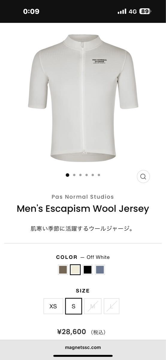 PAS NORMAL STUDIOS サイクルジャージ ホワイトXS