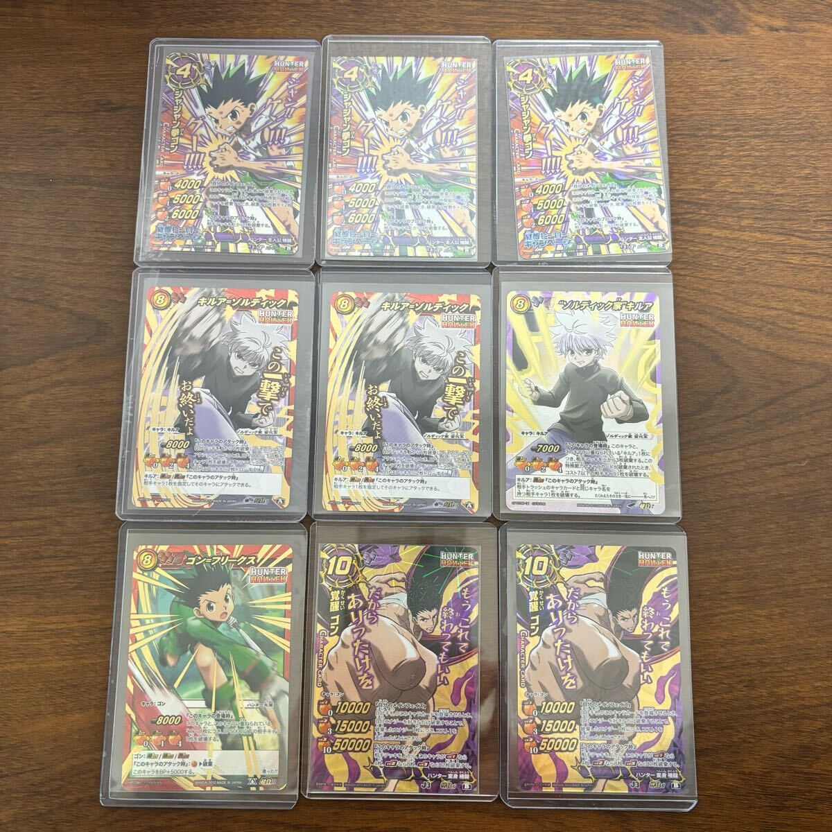 ミラクルバトルカードダス HUNTER×HUNTER ミラバト 超Ω UR ゴン ミラクルバトルカードダス HUNTER×HUNTER ミラバト 超Ω UR ゴン