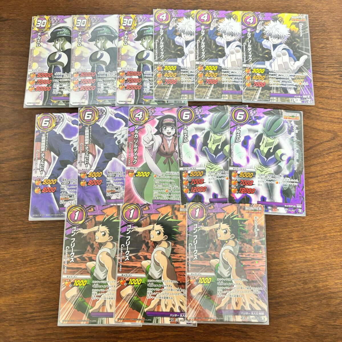 ミラクルバトルカードダス HUNTER×HUNTER ミラバト 超Ω UR ゴン ミラクルバトルカードダス HUNTER×HUNTER ミラバト 超Ω UR ゴン