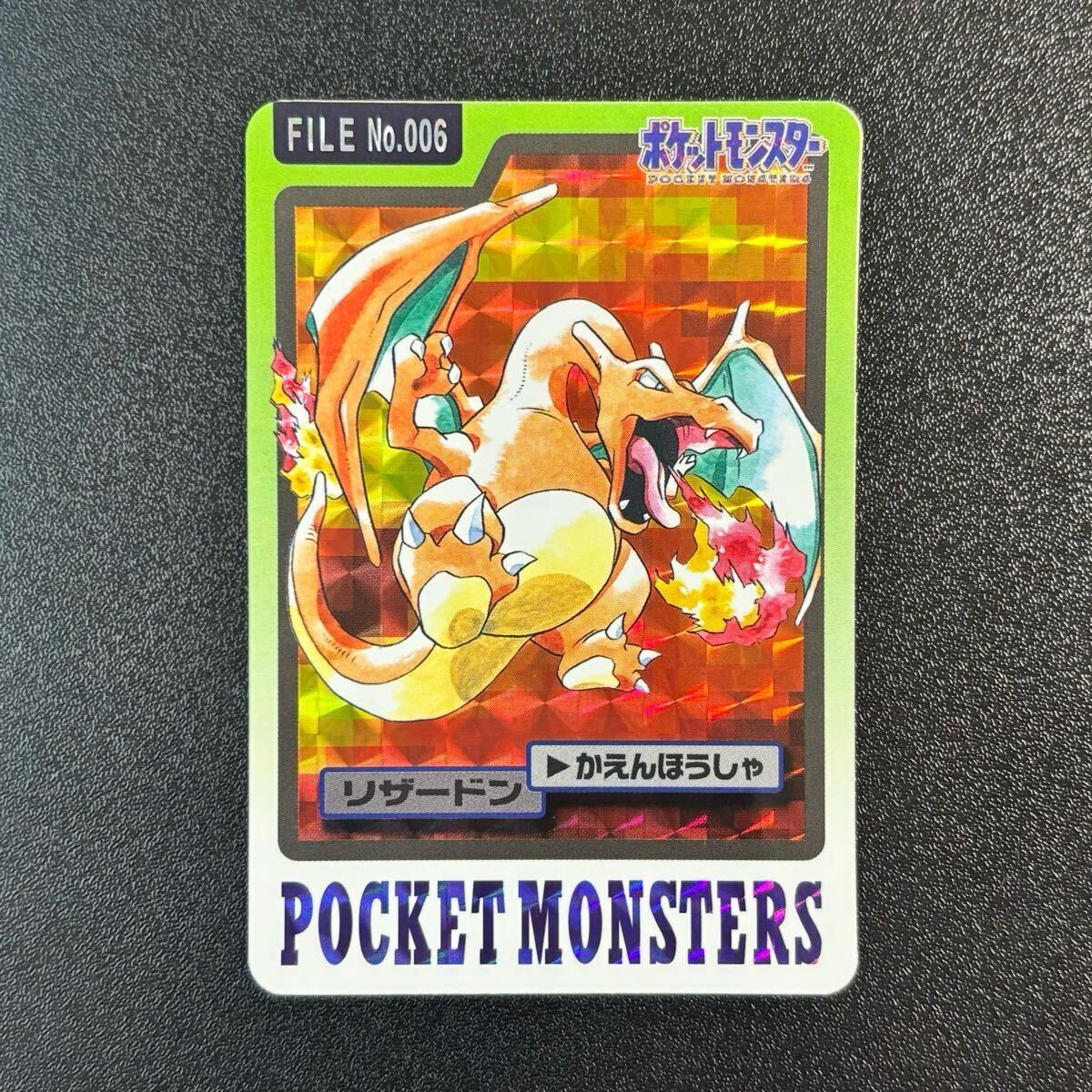 ポケモンカード カードダス バンダイ リザードン プリズムキラ ポケモンカード カードダス バンダイ リザードン プリズムキラ