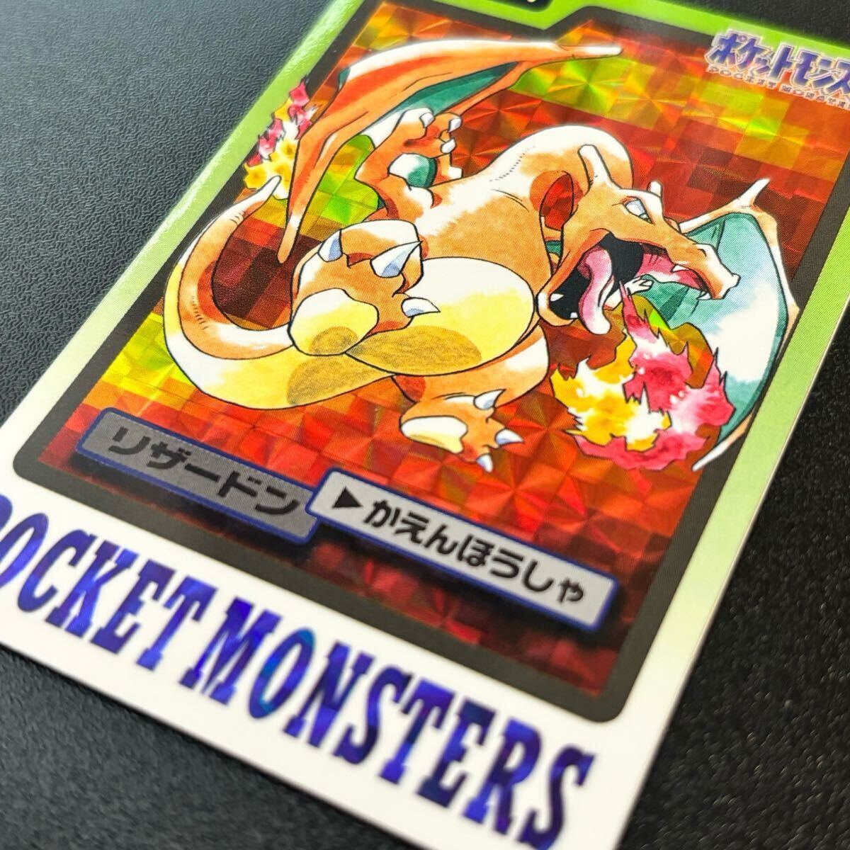 ポケモンカード カードダス バンダイ リザードン プリズムキラ ポケモンカード カードダス バンダイ リザードン プリズムキラ