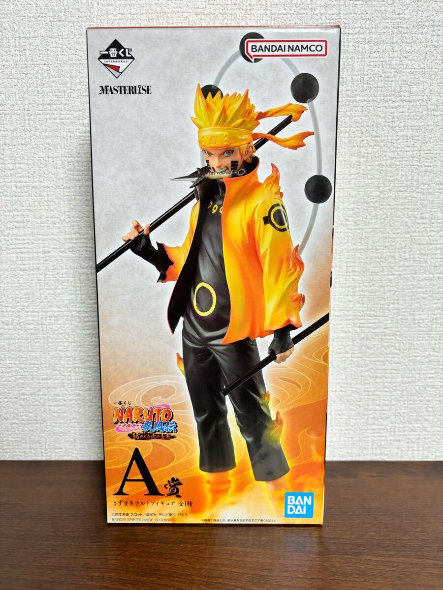 一番くじ NARUTO-ナルト- 疾風伝 紡がれる火の意志 B賞 うちは