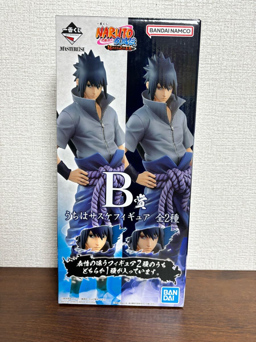 一番くじ NARUTO ナルト 疾風伝 紡がれる火の意志 A賞 うずまき 一番くじ NARUTO ナルト 疾風伝 紡がれる火の意志 A賞 うずまき