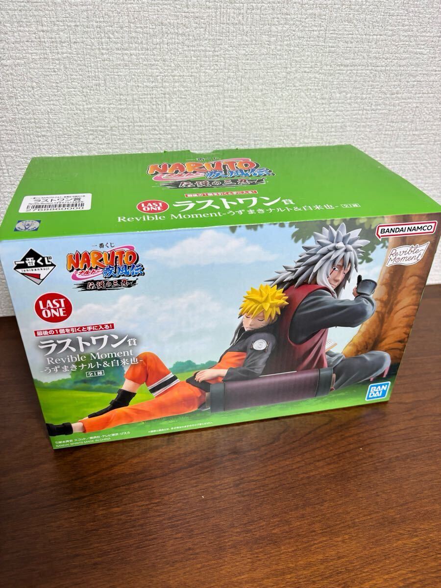 一番くじ NARUTO 疾風伝 伝説の三忍 自来也 うずまきナルト 一番くじ NARUTO 疾風伝 伝説の三忍 自来也 うずまきナルト