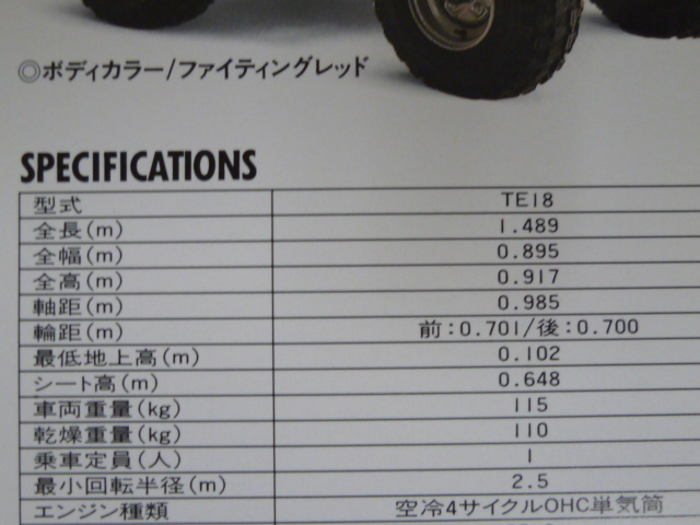 item_image_3