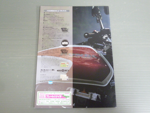 item_image_7