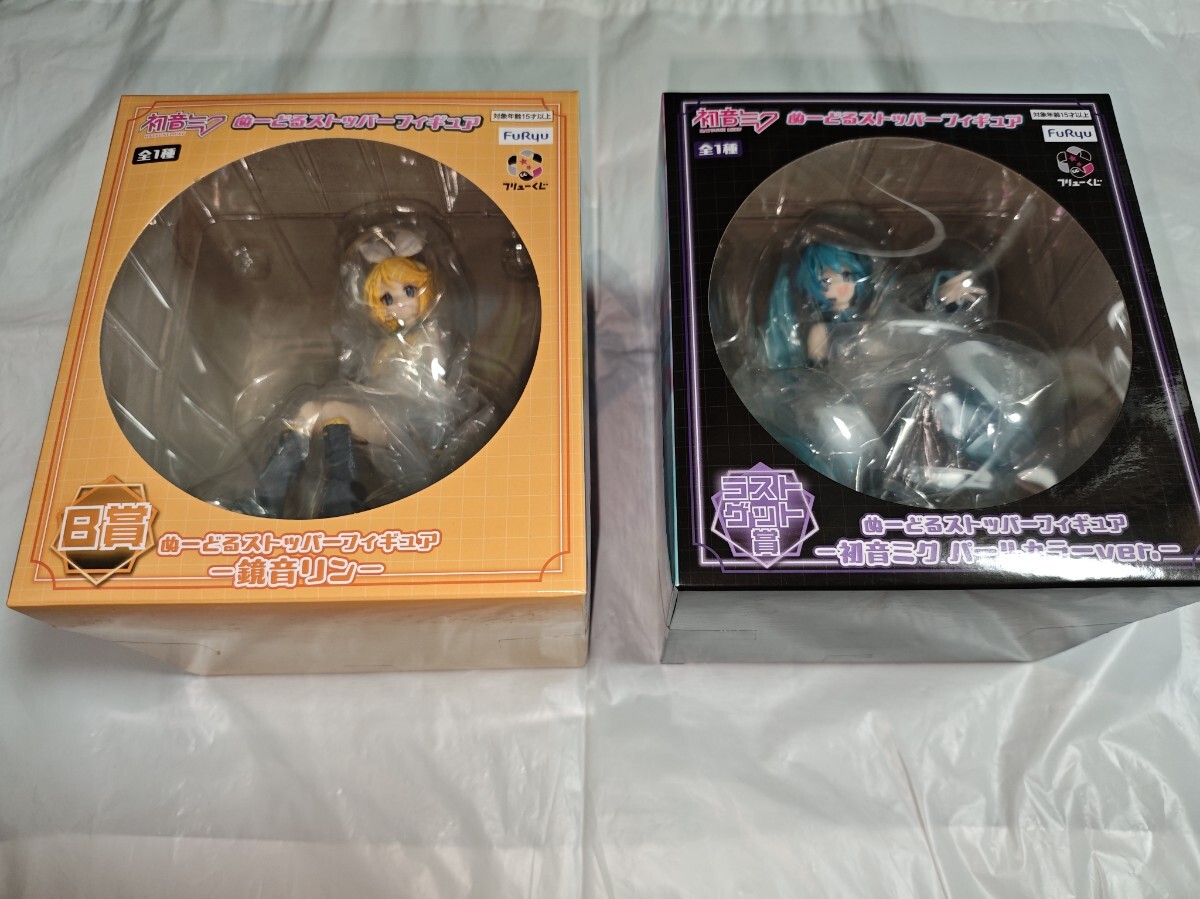 未開封 送料無料 初音ミク 鏡音リン フリューくじ B賞 ラスト 未開封 送料無料 初音ミク 鏡音リン フリューくじ B賞 ラスト