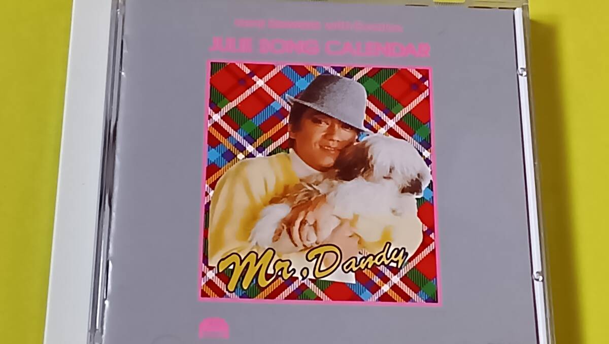 沢田研二 JULIE SONG CALENDAR ジュリー ソングカレンダー 中古 沢田研二 JULIE SONG CALENDAR ジュリー ソングカレンダー 中古