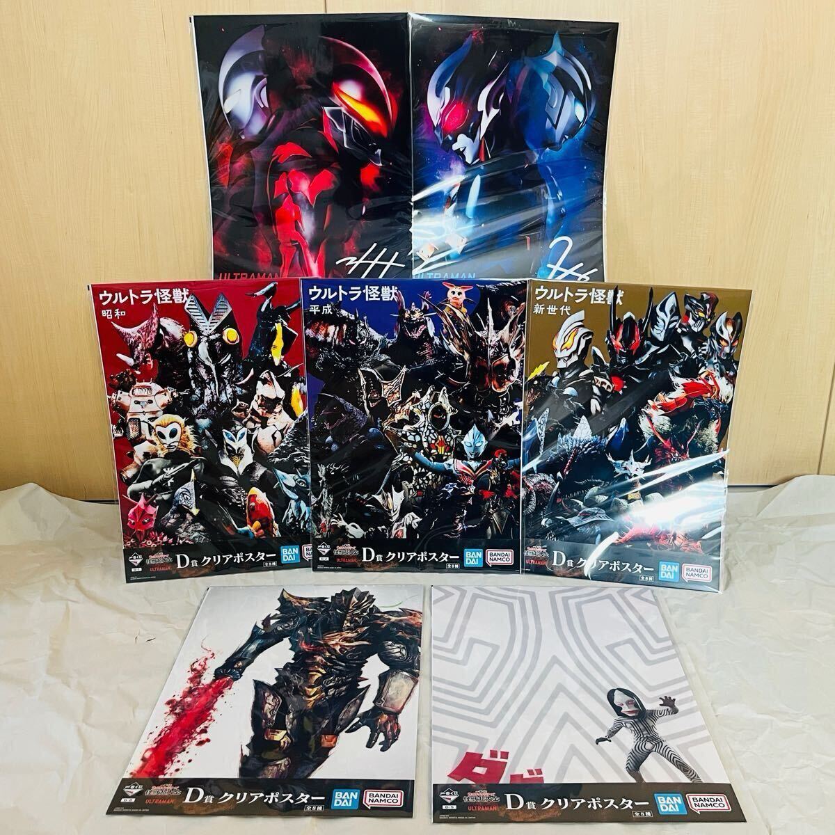 一番くじ】怪獣超大全 A賞 B賞 D賞 E賞 F賞 ラストワン賞 セット 一番くじ】怪獣超大全 A賞 B賞 D賞 E賞 F賞 ラストワン賞 セット