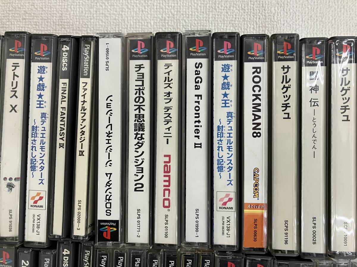 【保証書付】 1円~】PS ソフト54本 まとめ プレステ ファイナルファンタジー その他