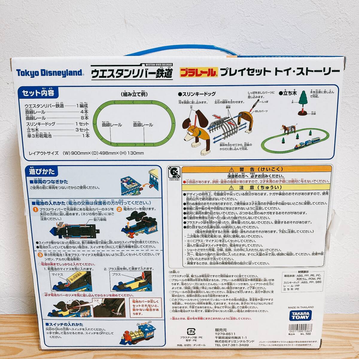 【未使用】 プラレール ディスニー ピクサー トイ?ストーリー ウエスタンリバー鉄道 プレイセット タカラトミー TOY STORY★A2504-0218