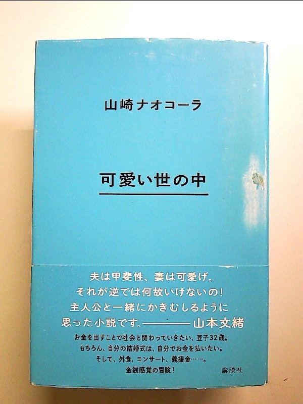 item_image_1