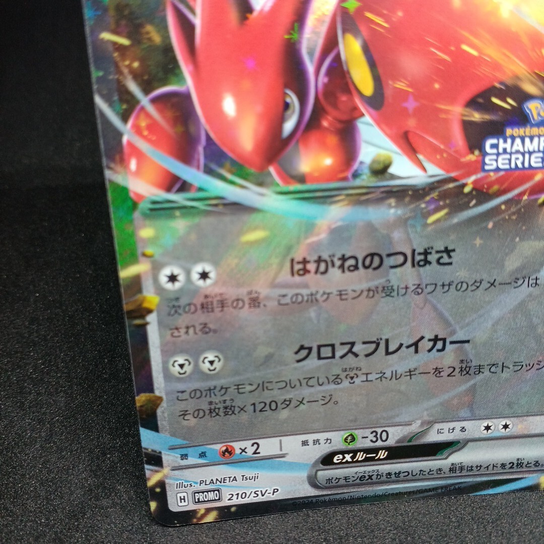 大量出品中 正規品】 ポケモンカード ハッサムex 2025 PROMO SV 大量出品中 正規品】 ポケモンカード ハッサムex 2025 PROMO SV