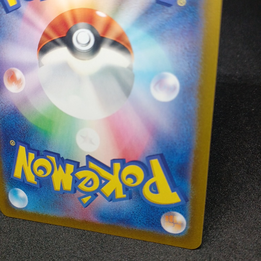 大量出品中 正規品】 ポケモンカード グラードン AR レイジング 大量出品中 正規品】 ポケモンカード グラードン AR レイジング