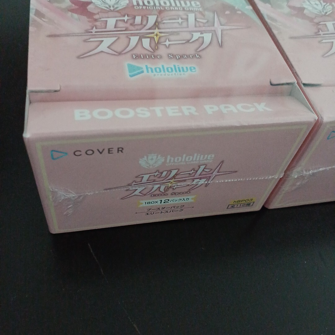 ホロライブカードゲーム エリートスパーク 3BOX シュリンク付き ホロライブカードゲーム エリートスパーク 3BOX シュリンク付き