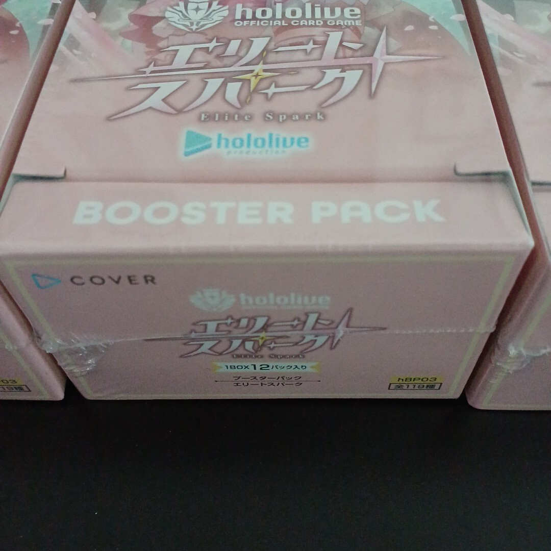 ホロライブカードゲーム エリートスパーク 3BOX シュリンク付き ホロライブカードゲーム エリートスパーク 3BOX シュリンク付き