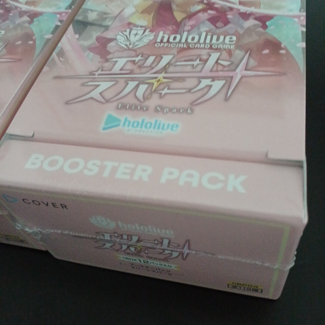 ホロライブカードゲーム エリートスパーク 3BOX シュリンク付き ホロライブカードゲーム エリートスパーク 3BOX シュリンク付き