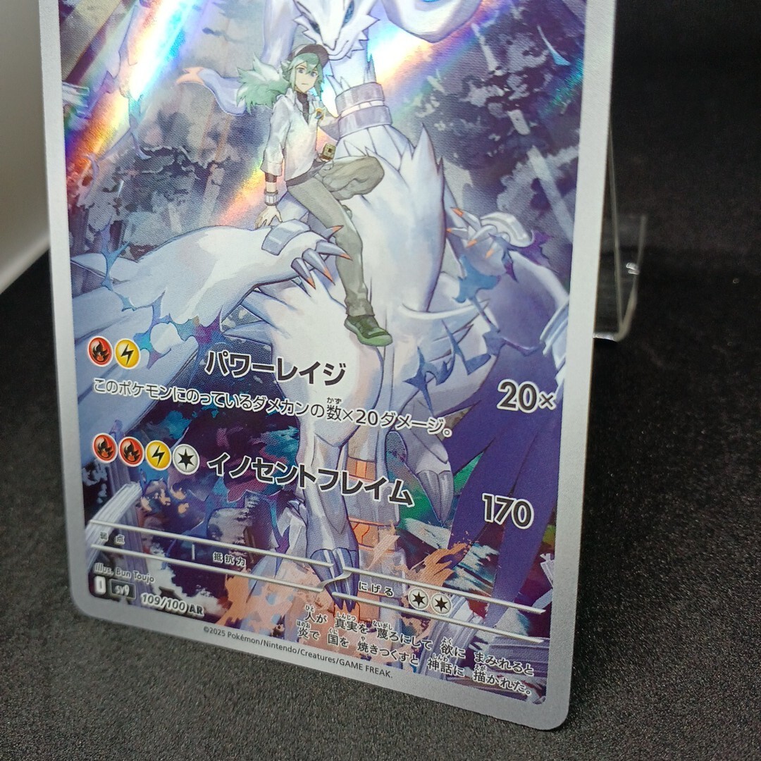 大量出品中 正規品】 ポケモンカード バトルパートナーズ Nの