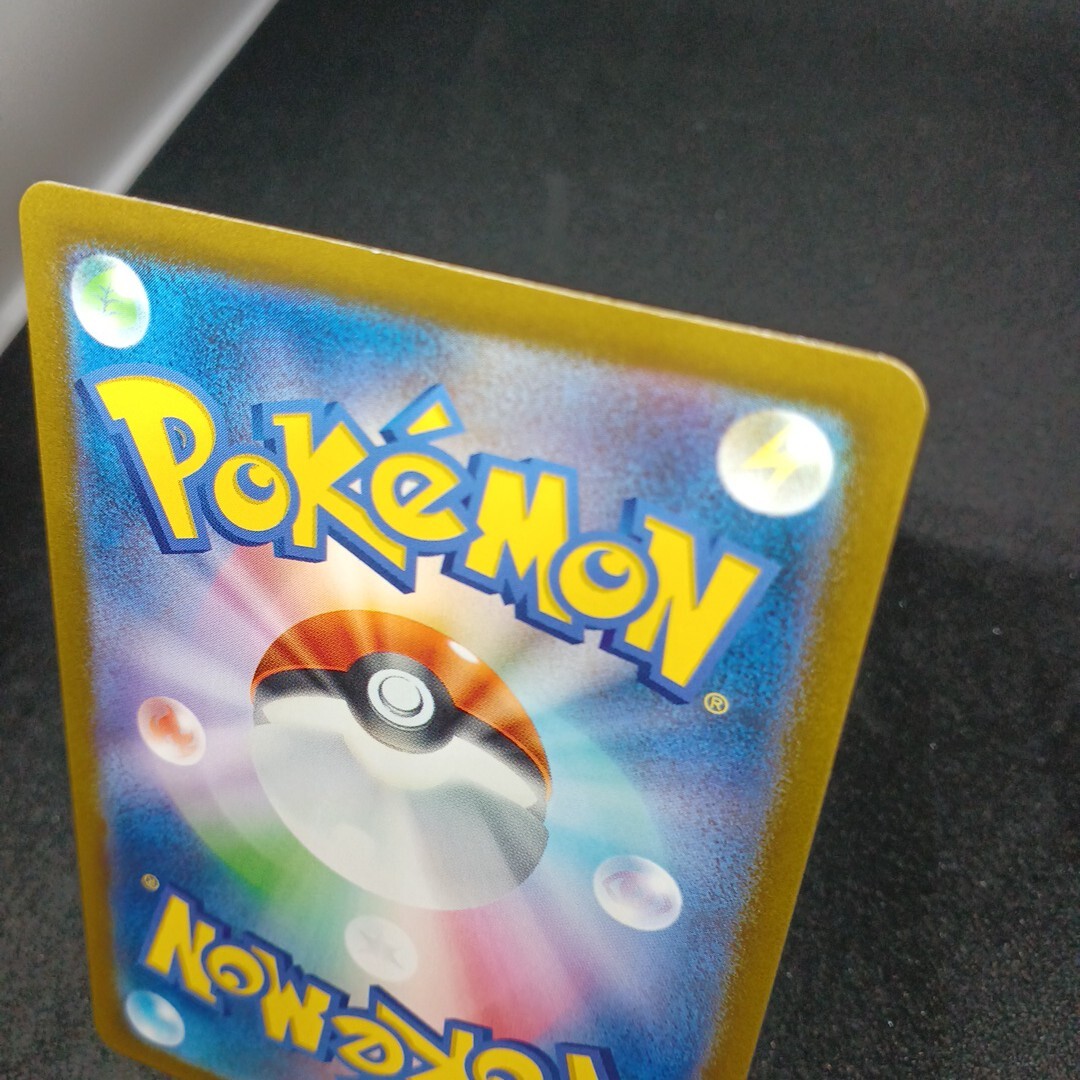 大量出品中 正規品】 ポケモンカード グラードン AR SV3a