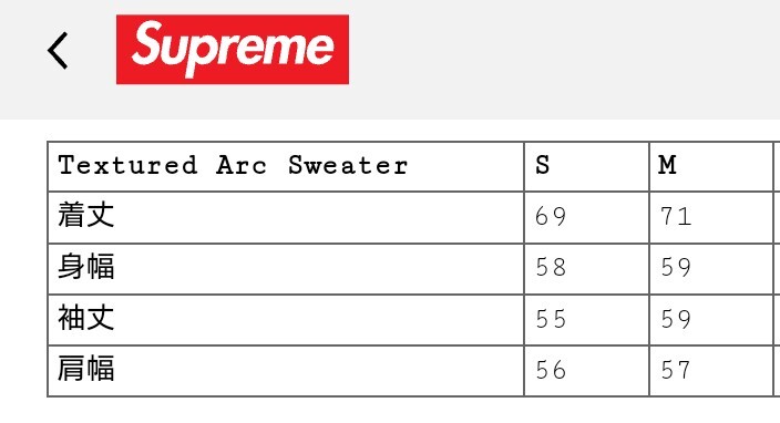 新品 25SS Mサイズ Supreme Textured Arc Sweater Pink 新品 25SS Mサイズ Supreme Textured Arc Sweater Pink